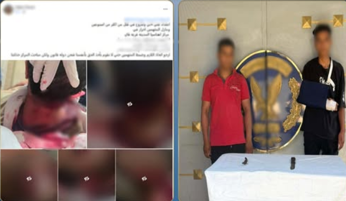ضبط متهمين في واقعة تعدٍ على شاب بأسلحة بيضاء ببني سويف